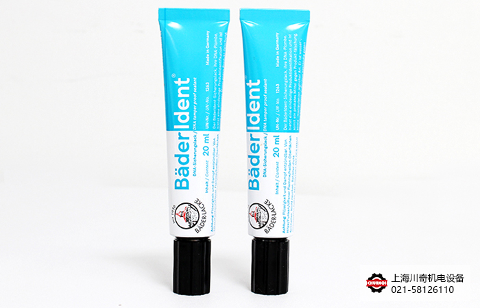 德國Baeder-Lacke貝德DNA防篡改款螺紋標(biāo)記膠